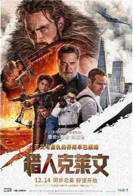四虎影院最新电影 涉过愤怒的海