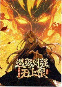 四虎影院资讯 新海诚新作定档